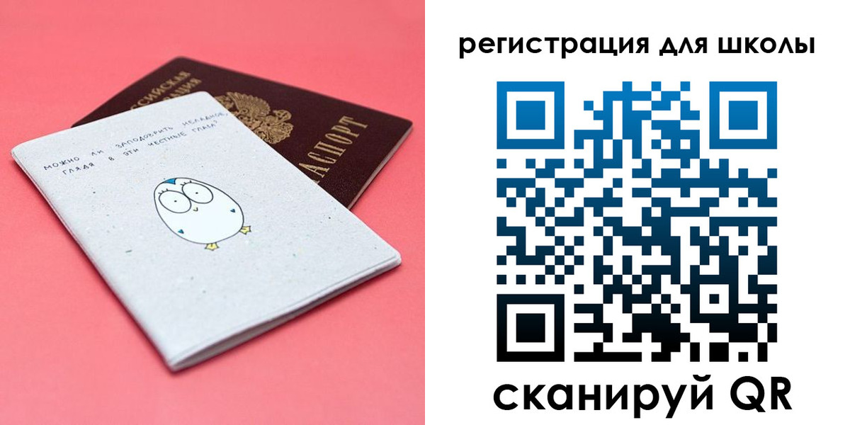 прописка регистрация в Курганской области