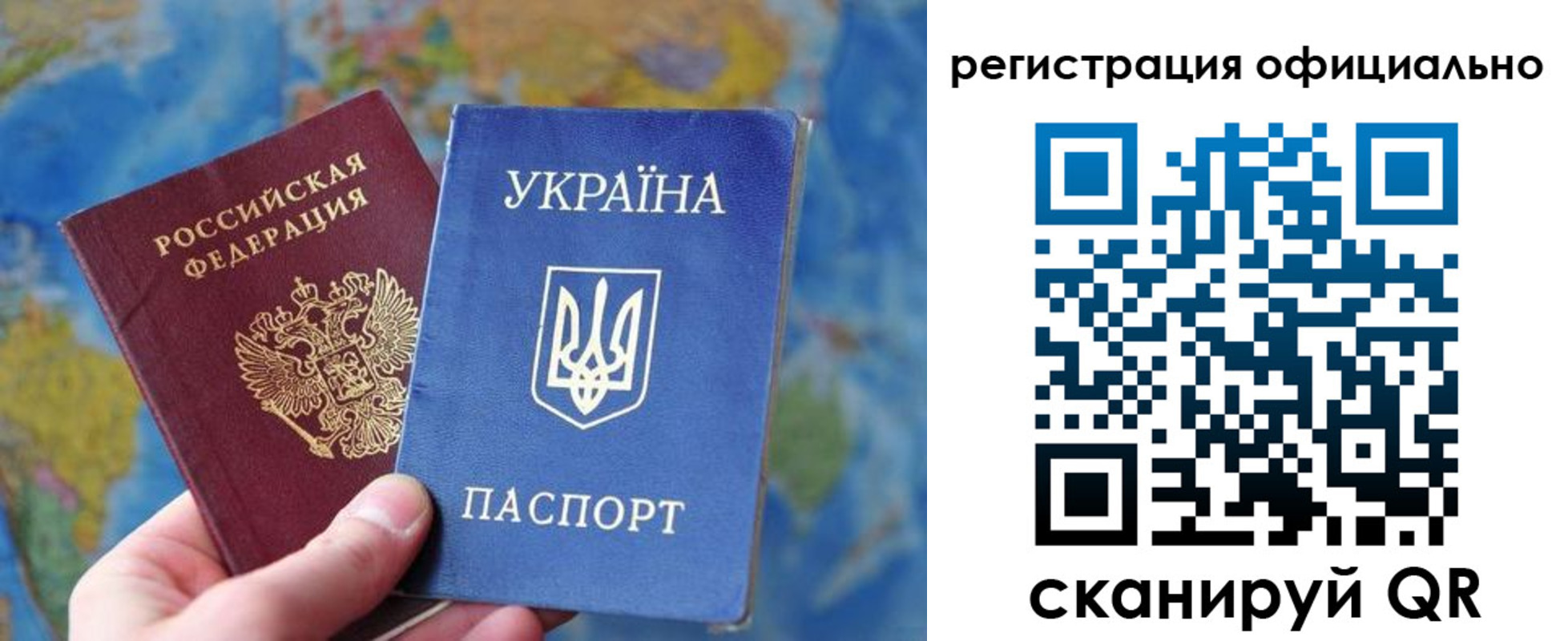 временная регистрация поиск в Курганской области